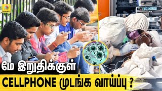 இந்தியாவில் செல்போன் இல்லாத நிலை ? | Mobile Phones, Lockdown, கொரோனா