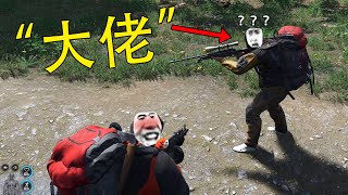 SCUM人渣#7：機場偶遇滿配大佬，瞬間暴富！太爽了！#遊戲 #scum #遊戲解說 #gameplay