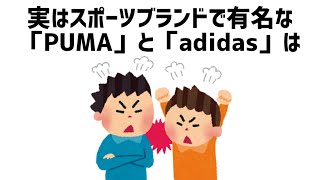 へぇーってなる「意外と知らない」面白い雑学