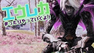 エウレカだらっとBAコース！【FF14 #しずりん生放送】