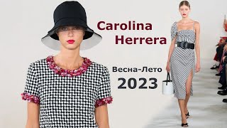 Carolina Herrera мода весна-лето 2023 в Нью-Йорке | Стильная одежда и аксессуары