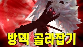 세븐나이츠 각성 에이스 공덱으로 방덱 골라잡기! [모바일게임 세나] - 기리