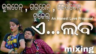 A Laba-Sambalpuri Song-gauren,keunten,kulten tukel thaki deba mixed-Sambalpuri Whatsapp Status Video