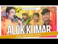 Bhojpuri Singer alok kumar wedding vlog || Alok kumar tilak video || kuldeepakelavlog