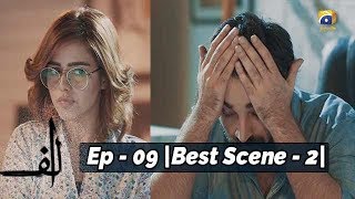 ALIF | Episode 09 | Best Scene - 02 | Har Pal Geo