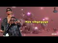 Sikyeguya by Biswanka ft John Blaq official lyrics(Rymz Lyrics) 0703262297 @BiswankaUgOfficial