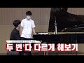 피아노 입시 난곡 끝판왕 feat.경희대 l 뮤라벨 공개레슨 ep.02 ravel le tombeau de couperin 6.toccata