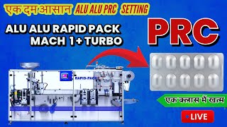 How to Set PRC (Print Registration Control) in Alu Alu Machine Mach 1+ #pharma #prc #trending