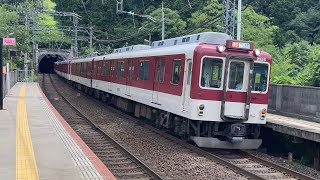 近鉄大阪線 2410系+1620系2両+4両編成 大阪上本町行き急行 室生口大野駅到着から発車まで