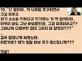 푸헐ㅋㅋㅋㅋㅋ 내가 착한 일 하고 왔는데 그걸 보고 호구 등신이라는 남친.. 어 그래 나 등신 맞네 너 같은 걸 만났으니.. 꺼져