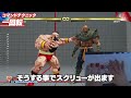 【最速入力方法】レバーレスコントローラー hitbox の全てが詰まっている動画【スト5・カワノ】