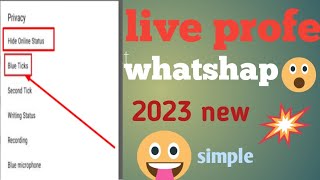 Whatsapp Single Tick Only | whatsapp par single tick kaise dikhaye 1000% Working trick 🔥