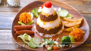 開放感溢れるカフェでマリブビーチを独り占め！沖縄・恩納村「浜辺のTipi Cafe」