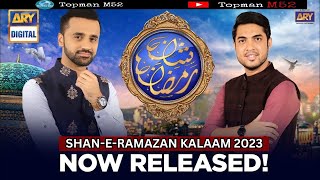 Shan-E -Ramzan New Kalaam promo 2023 ⭐🌙🌹 By Waseem Badami and Iqrar-UL - Hassan Only On TopmanM52