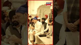 Rahul Gandhi at Darbar Sahib | ਦਰਬਾਰ ਸਾਹਿਬ 'ਚ ਰਾਹੁਲ ਗਾਂਧੀ ਨੇ ਕੀਤੀ ਸੰਗਤ ਦੀ ਸੇਵਾ | #shorts  | N18S