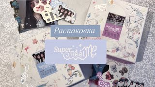 РАСПАКОВКА АЛЬБОМОВ Illit “Super Real Me”