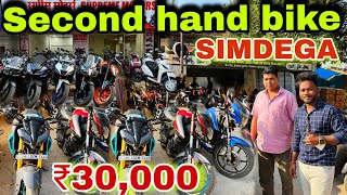 A One bike showroom Simdega ||  Second hand bike A One bike showroom Simdega || Second hand bike