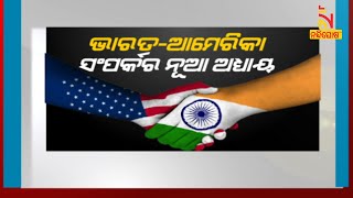 ଭାରତ- ଆମେରିକା ସମ୍ପର୍କର ନୂଆ ଅଧ୍ୟାୟ | Lead Story | NandighoshaTV