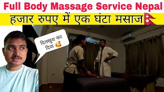 $8 🥰 full body massage service Nepal Katmandu इतना अच्छा तो मसाज ( Pokhara massage)