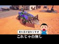 シーズン３つっこみまとめ【フォートナイト 替え歌】