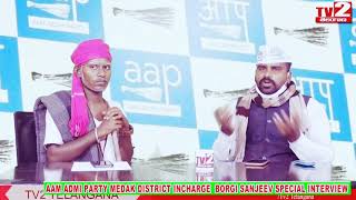 AAM AADMI PARTY SANJEEV BORGI SPECIAL  INTERVIEW  WITH KATHARNAK KAKA  ll TV2 TELANGANA ll