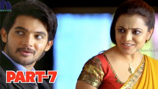 Sukumarudu Telugu Full  Movie Part 7 - Aadi, Nisha Aggarwal, Sharada