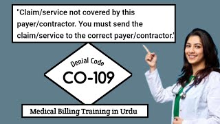 Ch # 6 - What is CO109 Denial - Claim not covered by this payer. Medical billing training in Urdu