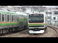 jr東日本 上野東京ライン（東海道線）e231系1000番台 e233系3000番台・横須賀線 e217系 同時発車