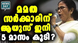 നടക്കുന്നത് വമ്പന്‍ നീക്കങ്ങള്‍ | NEWS DAY MALAYALAM