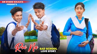 Roi Na Je yaad Meri Aayi Ve | Sad School Love Story | Vicky Sing | Hindi Sad Song 2023 | GM Studio