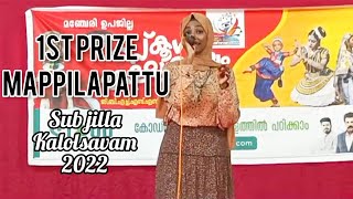 FIRST PRIZE mappilapattu | malappuram sub district (HSS) -shaikka abdul majeed