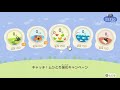 【あつ森】イースターイベント実況【あつまれどうぶつの森】