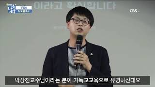 “하나님의 부르심을 알수 있는 방법?”