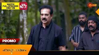 Kanyadanam - Promo | 19 Dec 2024 | Surya TV Serial