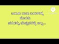 ನಮ್ಮ ಬದುಕು ನಮ್ಮ ಇಷ್ಟದಂತೆ ಇರಬೇಕು ಕನ್ನಡ ಮನಸಿನ ಮಾತು