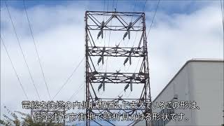 2021-10-11 面白送電線鉄塔　～密に並ぶ短形鉄塔～