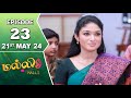 Malli Serial | Episode 23 | 21st May 2024 | Nikitha | Vijay | Saregama TV Shows Tamil