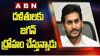 జగన్ నువ్వు అప్పులు చేసేది రాష్ట్రం కోసం కాదు.. రాజకీయ భవిష్యత్తు కోసం | Amaravathi Farmers | ABN