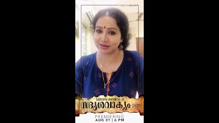 'സദൃശവാക്യം 24:29\