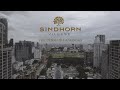 SINDHORN VILLAGE - Timelapse