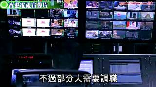 魔童停播新聞　主播仲搵唔搵