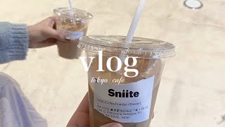 【Vlog】東京カフェ巡り☕｜隠れ家的｜韓国っぽ｜#学芸大学 #表参道 #祐天寺 #原宿