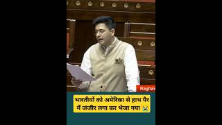 अमेरिका 104 भारतीयों को पैर में जंजीर बंद कर भेजा गया____#indianpolitician #latestnews