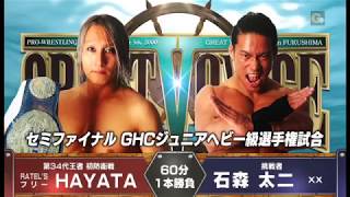 NOAH - Taiji Ishimori vs HAYATA