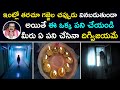 ఈ ఒక్క పని చేయండి మీరు ఏ పని చేసినా దిగ్విజయమే | Vastu Tips | Machiraju Venugopal |Aadhan Adhyatmika