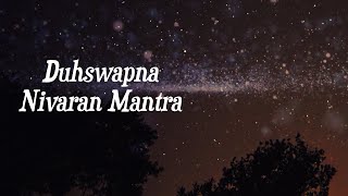 ദുഹ്സ്വപ്ന നിവാരൻ മന്ത്രം - രേഖ ഭരദ്വാജ് - രത്തൻ മോഹൻ ശർമ്മ - ഭക്തി മന്ത്രം