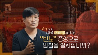 네이쳐메딕 85% 고순도 후코이단, 효능을 톡톡히 본 고객 사례!