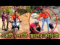 ইট -ভাটার ব্যবসার বর্তমান পরিস্থিতি 😓 Jibon Ahmed Niloy