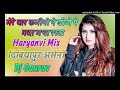 dj rupendra style mere yaar kamino ne dj dj gaurav kushwaha aseni dj anamika aseni