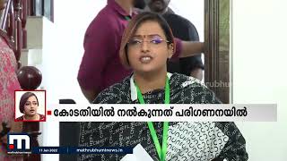 ശബ്‌ദരേഖയിൽ നിയമോപദേശം തേടാൻ സ്വപ്‌ന| Mathrubhumi News